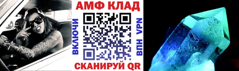 Amphetamine Premium Волхов