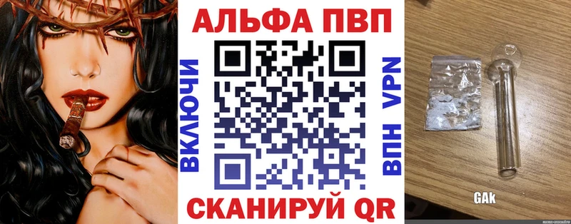 как найти закладки  Волхов  Альфа ПВП Соль 