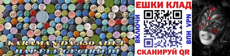 Ecstasy 300 mg Волхов