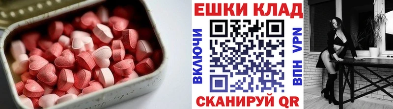 Экстази диски  где можно купить наркотик  Волхов 