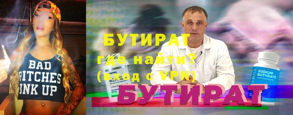apvp Волоколамск