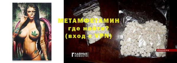 мескалин Волосово
