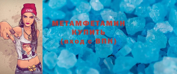 apvp Волоколамск