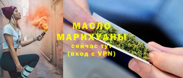 дистиллят марихуана Володарск