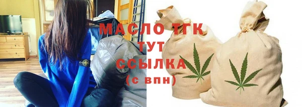 мет Верхнеуральск