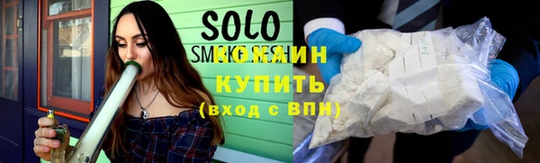 мескалин Волосово