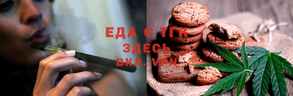 дистиллят марихуана Володарск