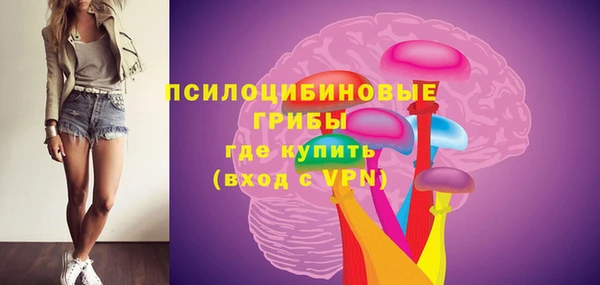 МДМА Верхний Тагил