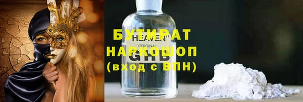 мескалин Волосово