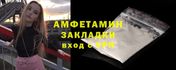 apvp Волоколамск