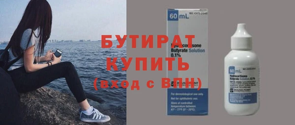 дистиллят марихуана Володарск