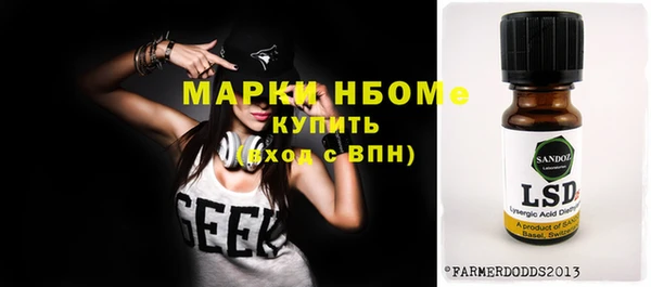 дистиллят марихуана Володарск