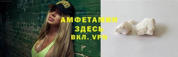 гашик Валдай