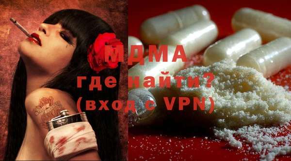 apvp Волоколамск