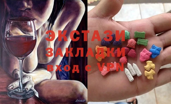 apvp Волоколамск