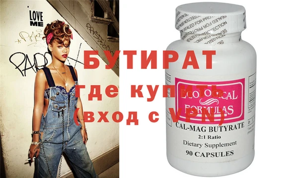 дистиллят марихуана Володарск