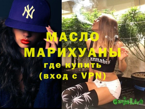 мескалин Волосово
