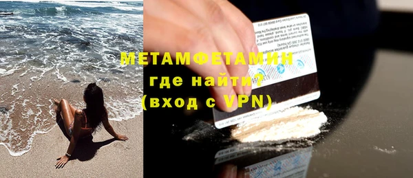 дистиллят марихуана Володарск
