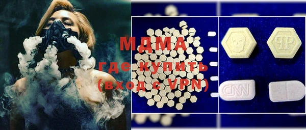 мескалин Волосово