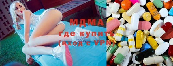 гашик Валдай