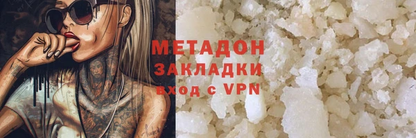 мескалин Волосово