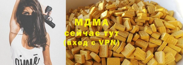 мескалин Волосово