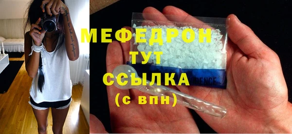 мескалин Волосово