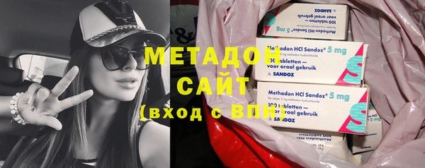 мескалин Волосово