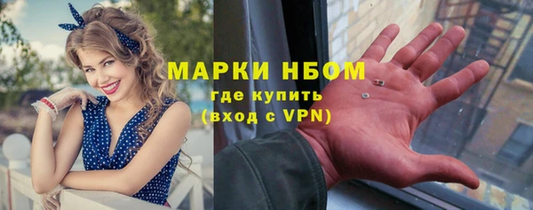 apvp Волоколамск