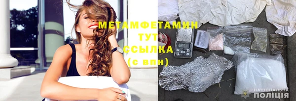 мескалин Волосово