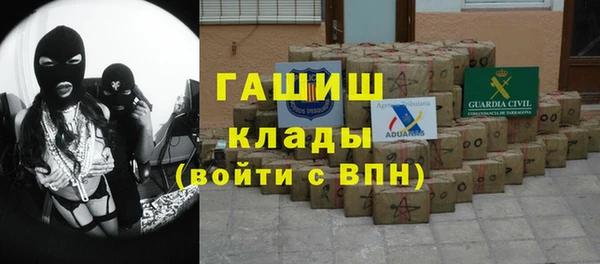 амф Валуйки