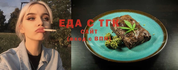 мескалин Волосово