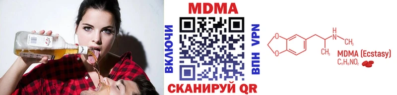 МДМА кристаллы  купить наркотик  Волхов 
