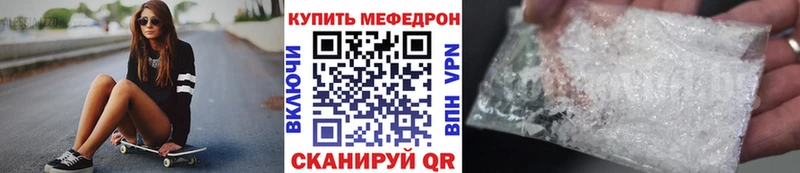 кракен ONION  Волхов  МЯУ-МЯУ мука 