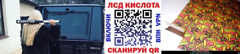 Марки 25I-NBOMe 1,8мг  Волхов 